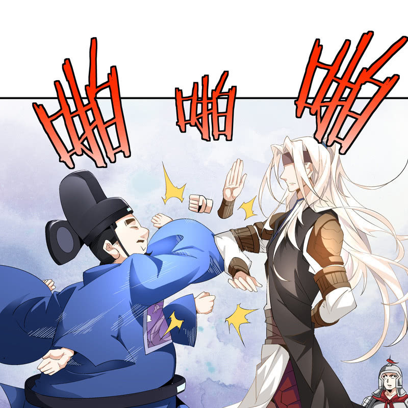 《神枪异妖传》第五话 第40页
