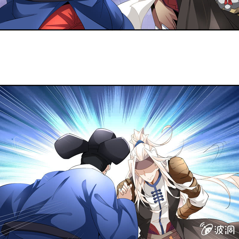 《神枪异妖传》第五话 第41页