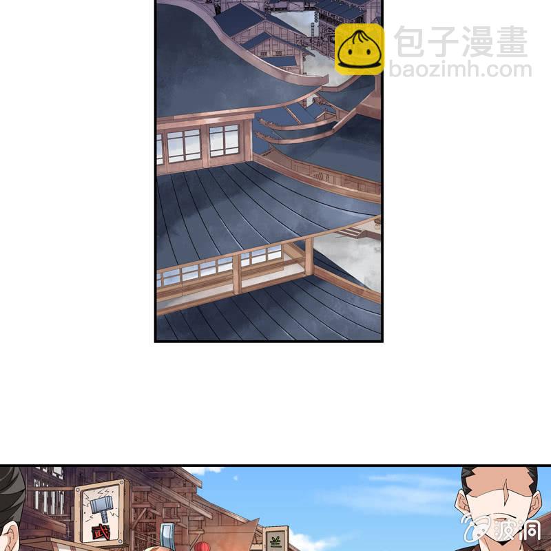 《神枪异妖传》第五话 第5页