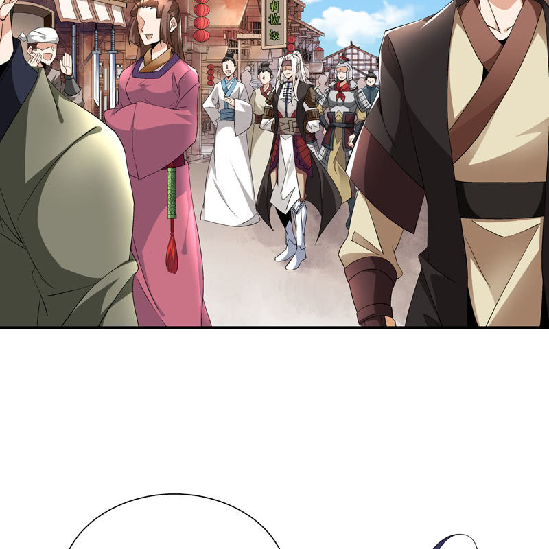 《神枪异妖传》第五话 第6页