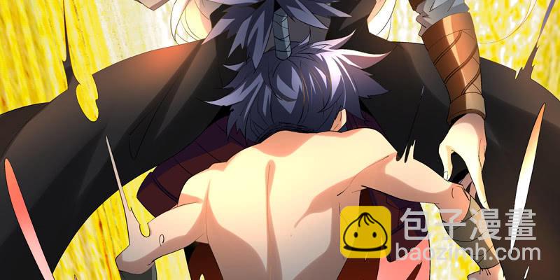 《神枪异妖传》第四话 第18页