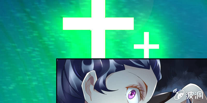 《神枪异妖传》第四话 第41页