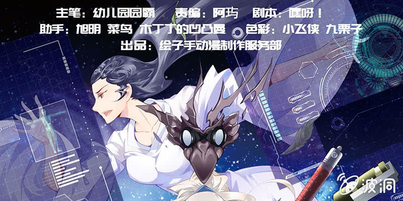 《神枪异妖传》第六话 第1页