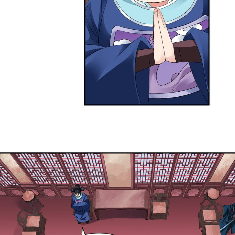 《神枪异妖传》第六话 第46页