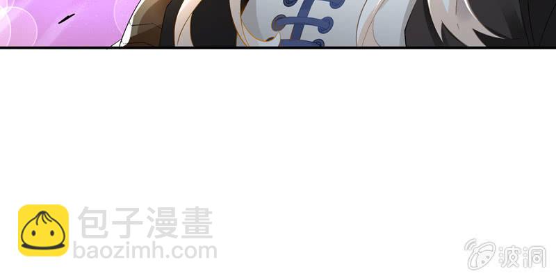 《神枪异妖传》第三话 第17页