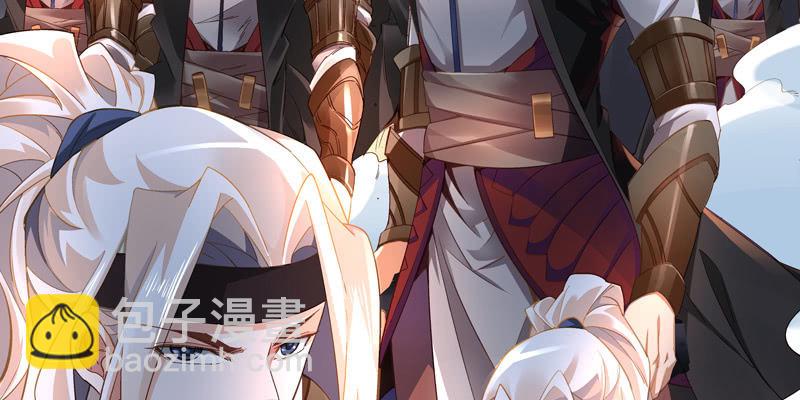 《神枪异妖传》第三话 第44页