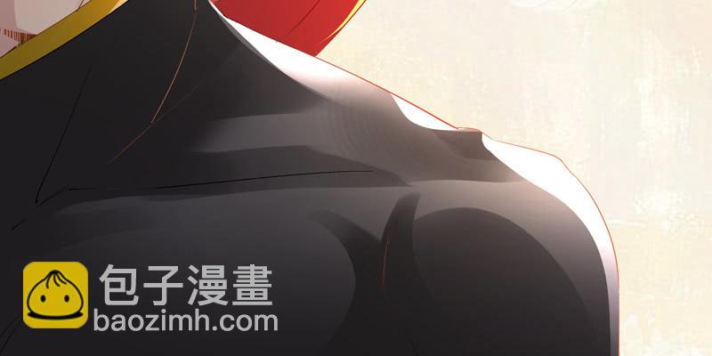 《神枪异妖传》第三话 第7页