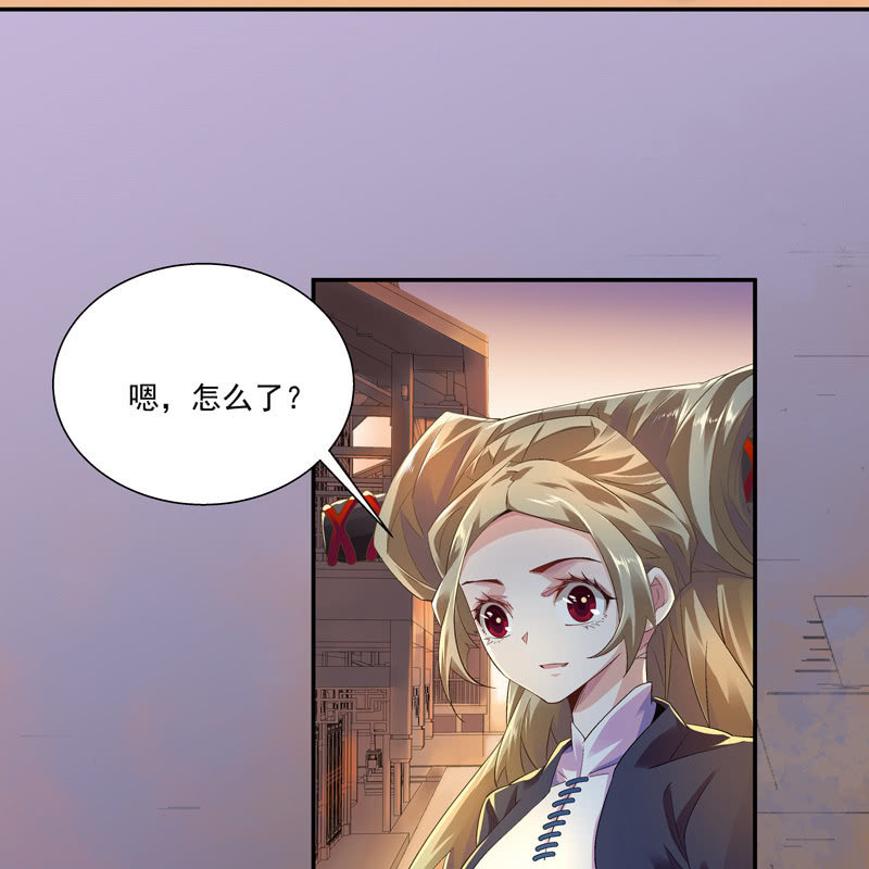 《神枪异妖传》第八话 第12页