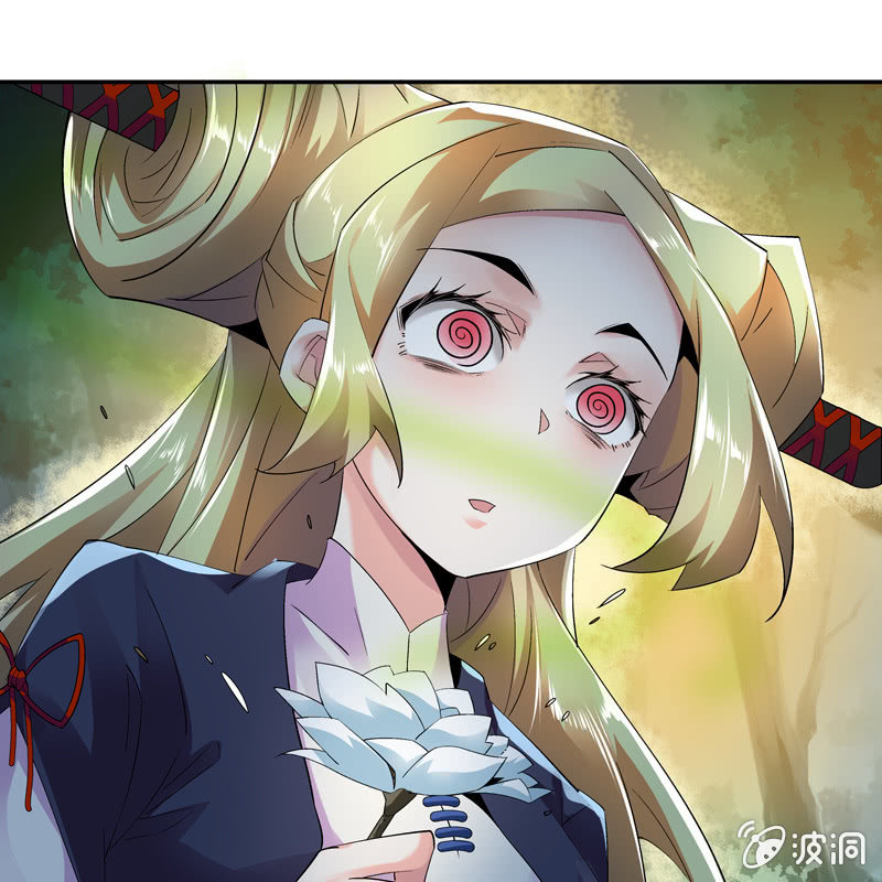 《神枪异妖传》第八话 第25页