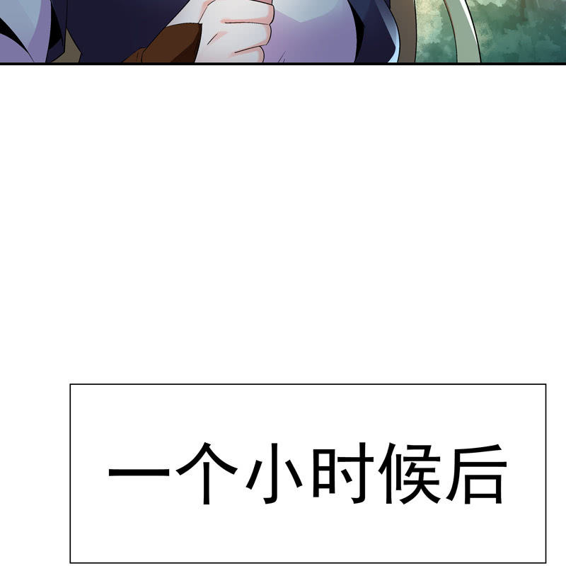《神枪异妖传》第八话 第26页