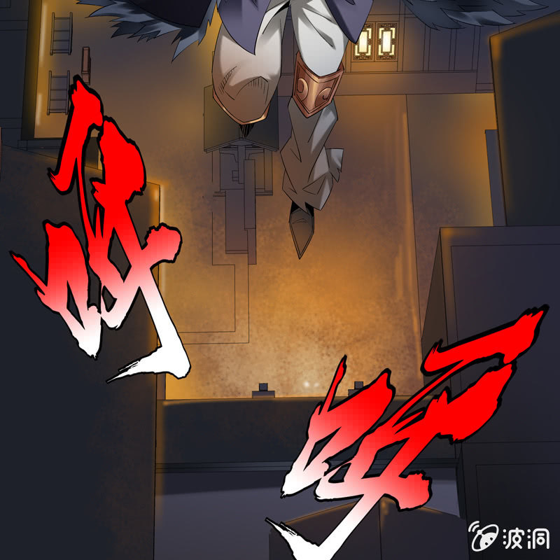 《神枪异妖传》第八话 第33页