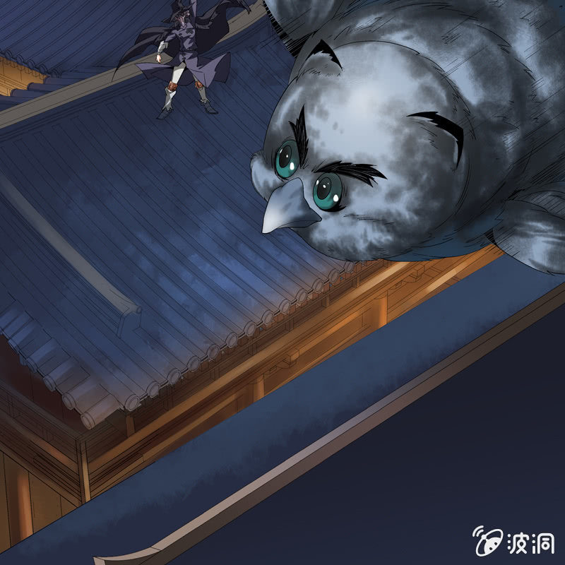 《神枪异妖传》第八话 第37页