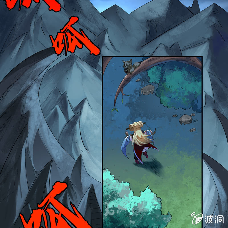 《神枪异妖传》第八话 第5页