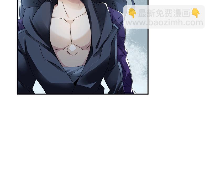 《神枪异妖传》第九话 第20页