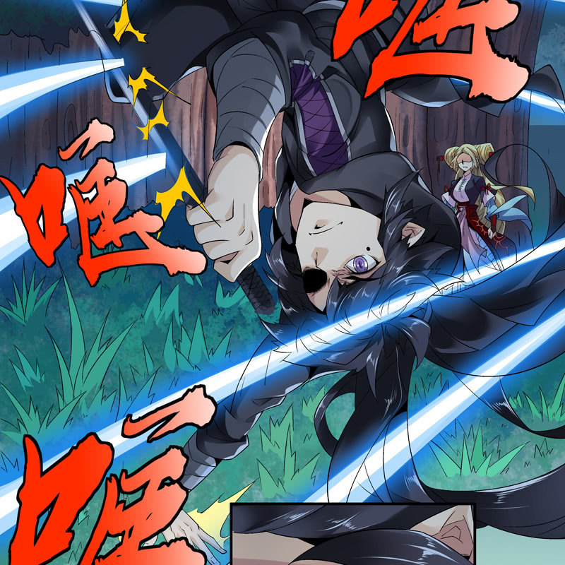 《神枪异妖传》第九话 第42页