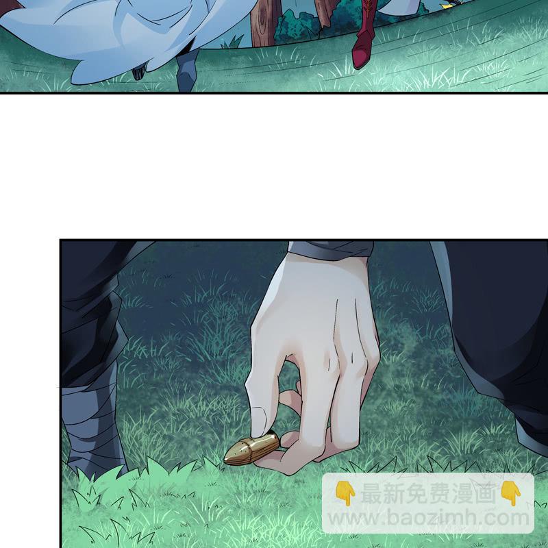 《神枪异妖传》第九话 第47页