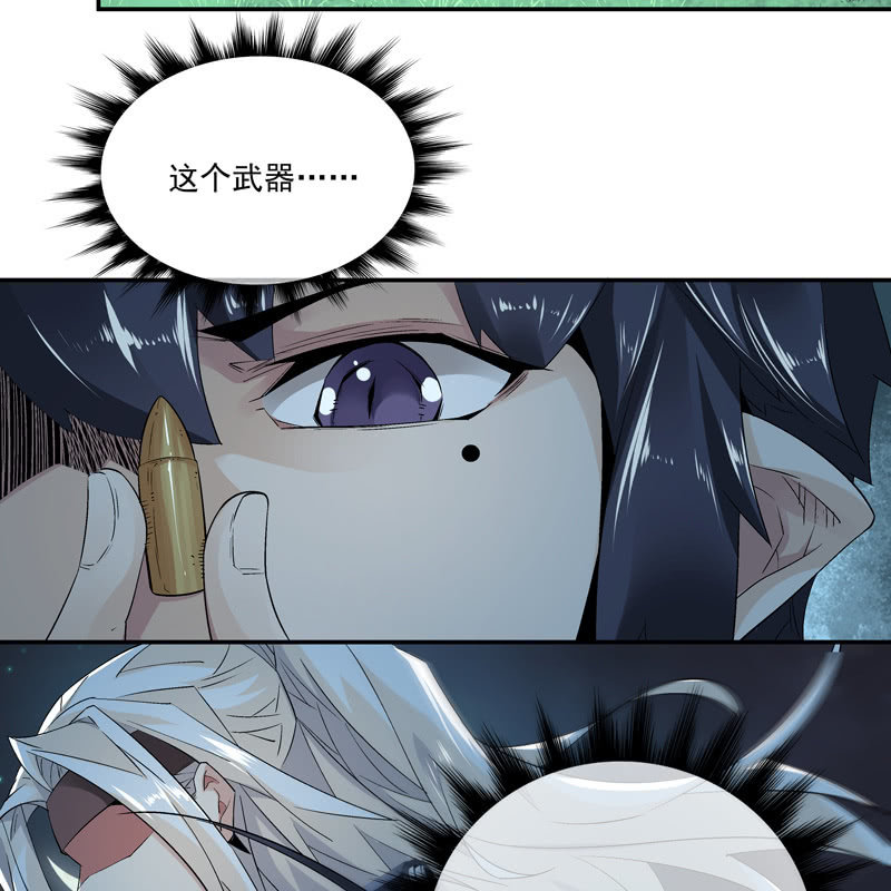 《神枪异妖传》第九话 第48页