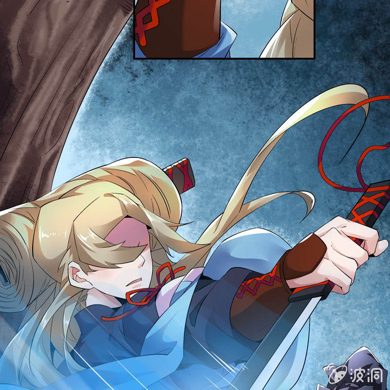 《神枪异妖传》第九话 第5页
