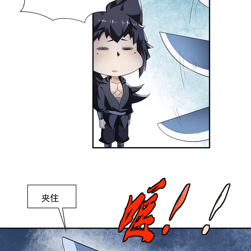 《神枪异妖传》第九话 第8页
