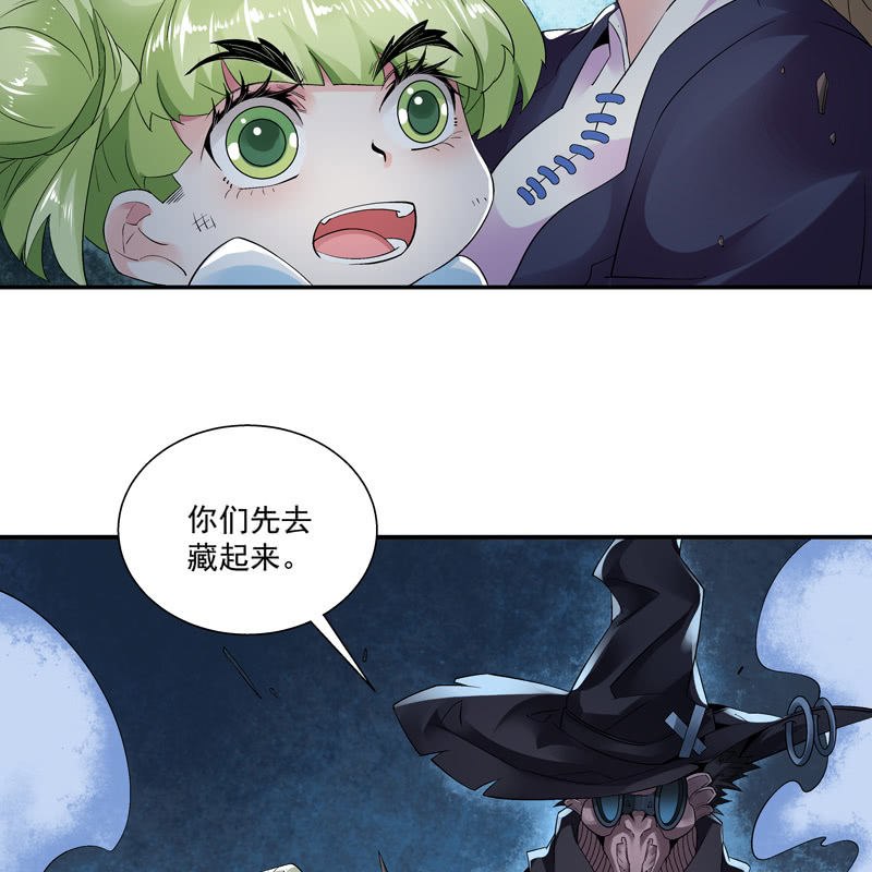 《神枪异妖传》第十话 第12页