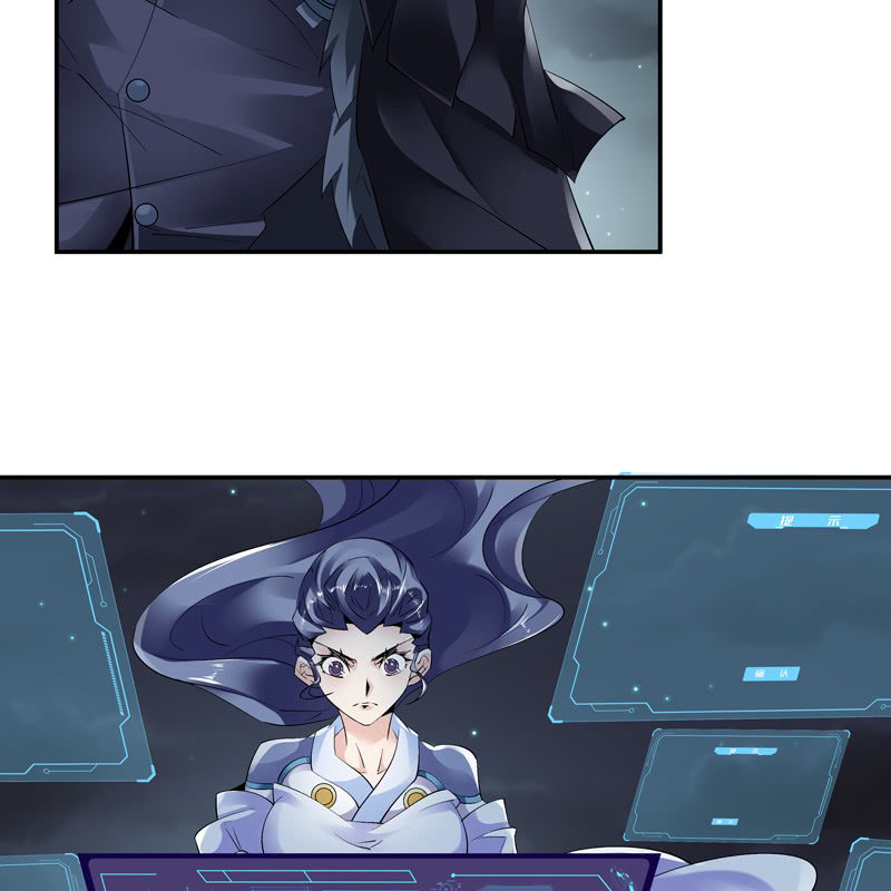 《神枪异妖传》第十话 第23页