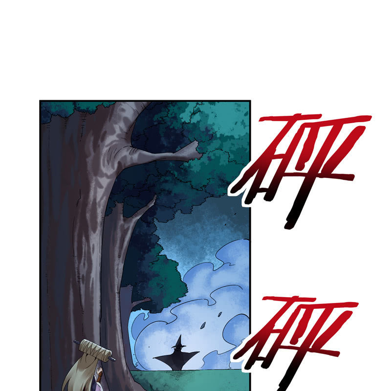 《神枪异妖传》第十话 第31页