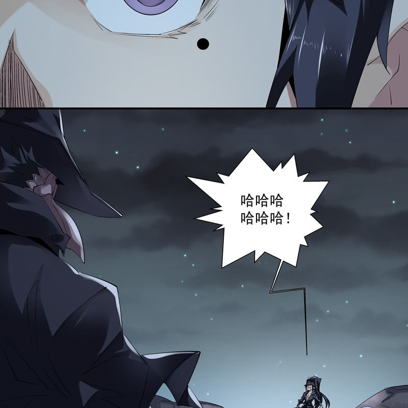 《神枪异妖传》第十话 第40页