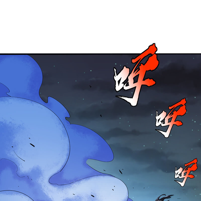 《神枪异妖传》第十话 第4页