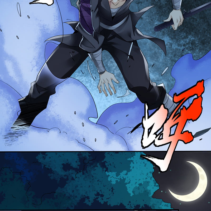 《神枪异妖传》第十话 第6页