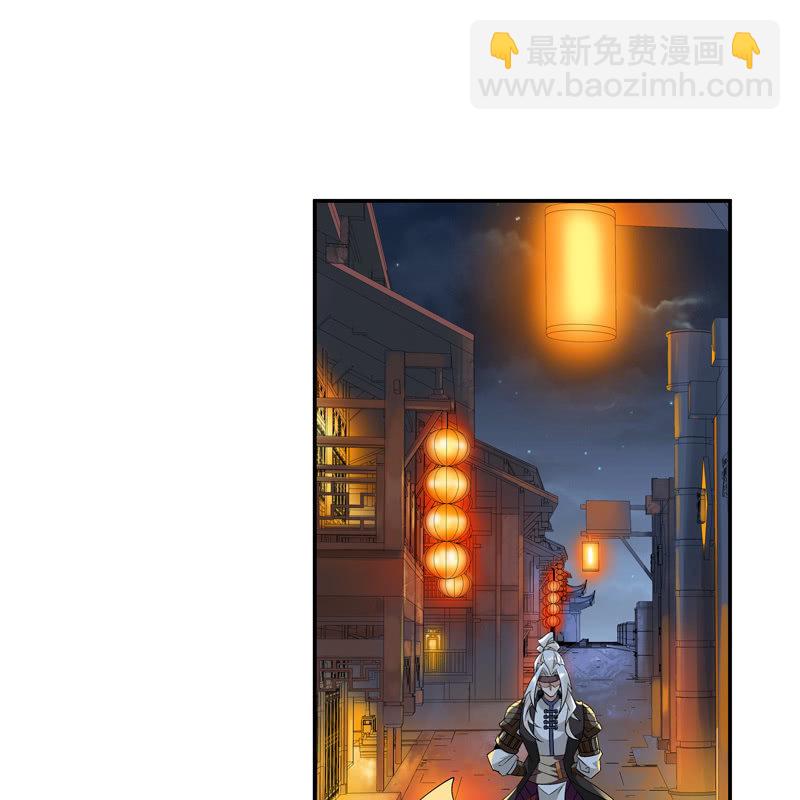 《神枪异妖传》第七话 第24页