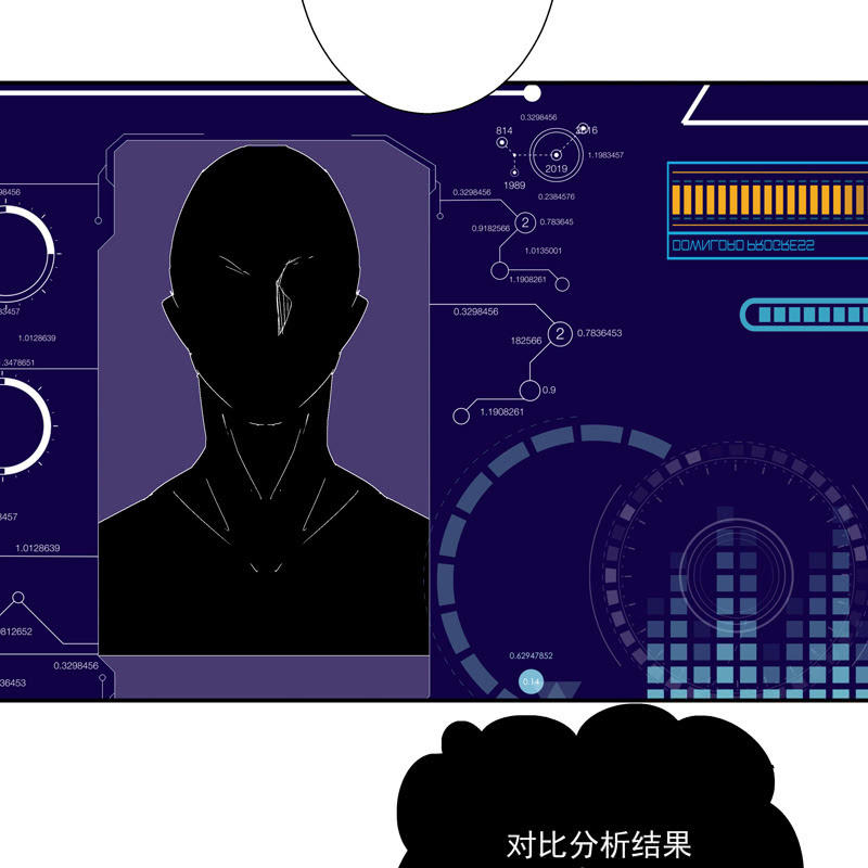 《神枪异妖传》第七话 第31页