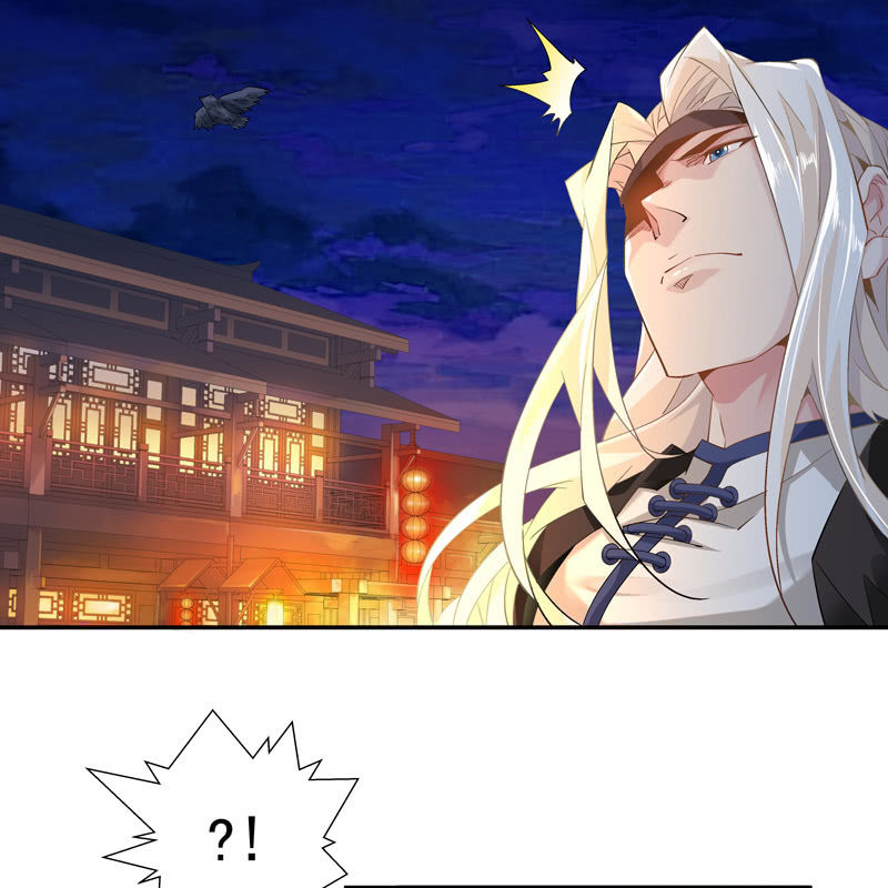 《神枪异妖传》第七话 第43页