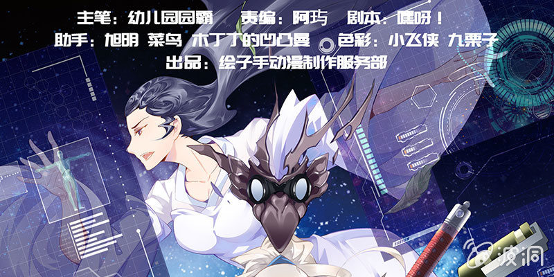 《神枪异妖传》第十四话 第1页
