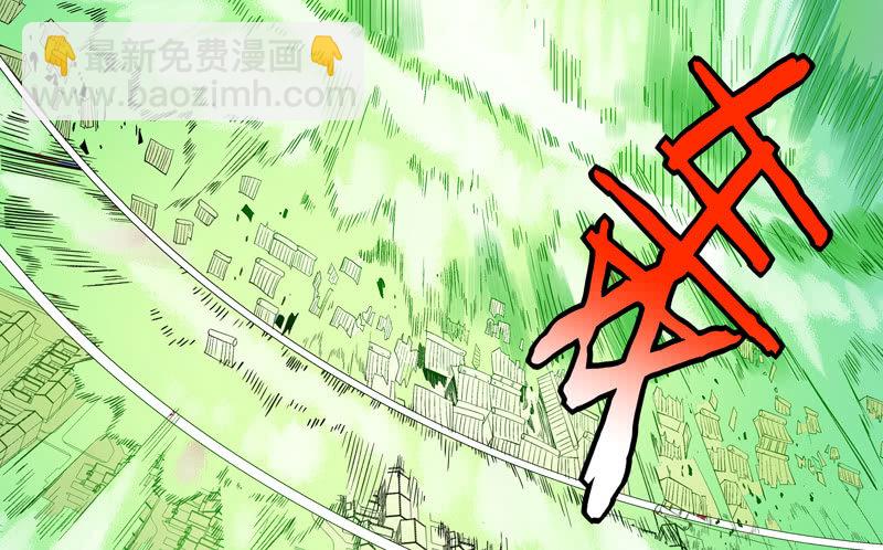 《神枪异妖传》第十三话 第10页