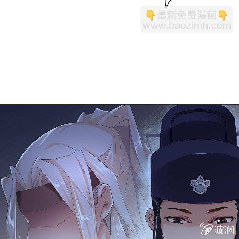 《神枪异妖传》第十三话 第13页
