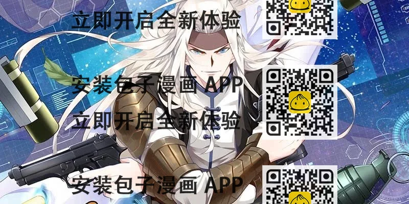 《神枪异妖传》第十三话 第2页
