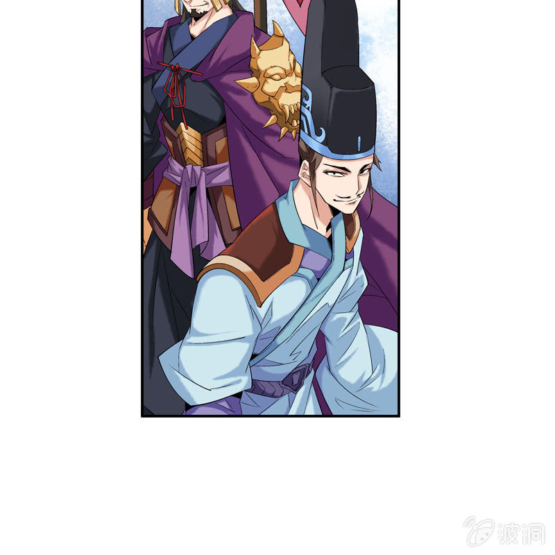 《神枪异妖传》第十三话 第33页