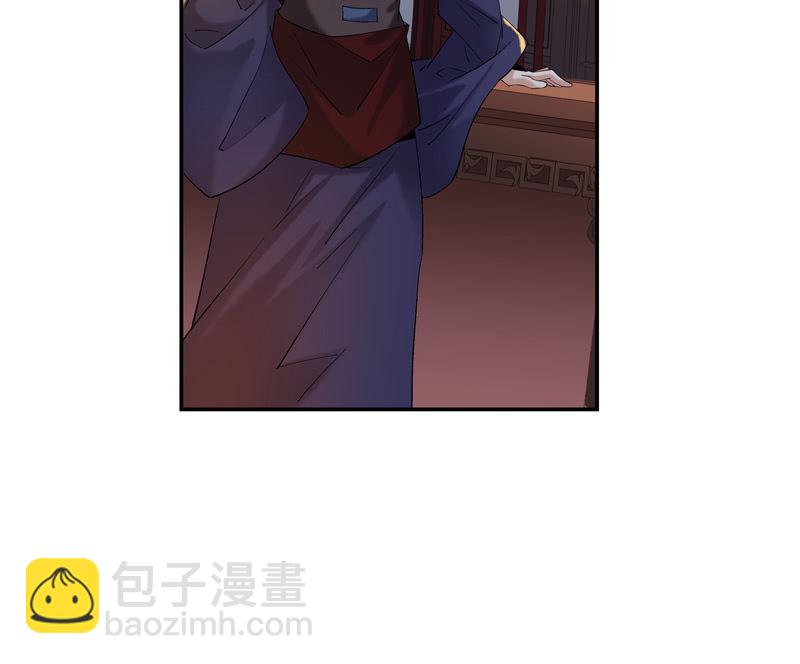 《神枪异妖传》第十三话 第40页