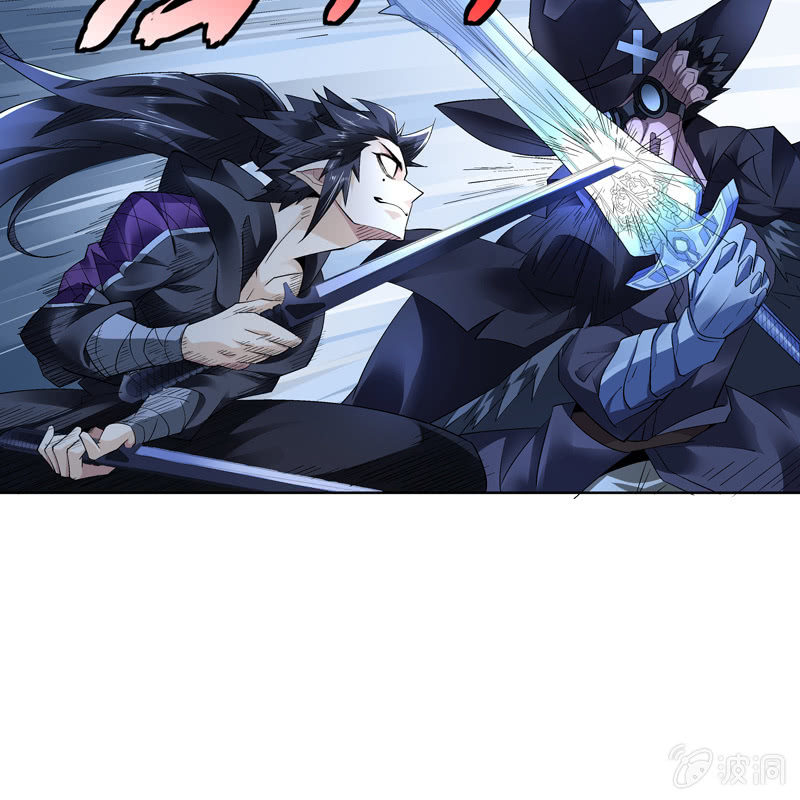 《神枪异妖传》第十一话 第21页