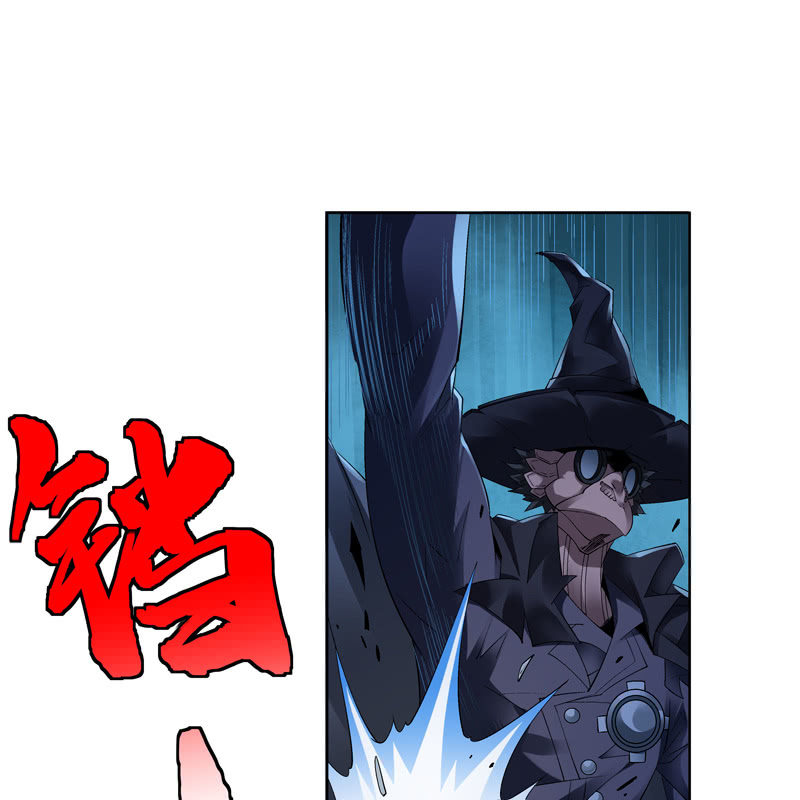 《神枪异妖传》第十一话 第23页