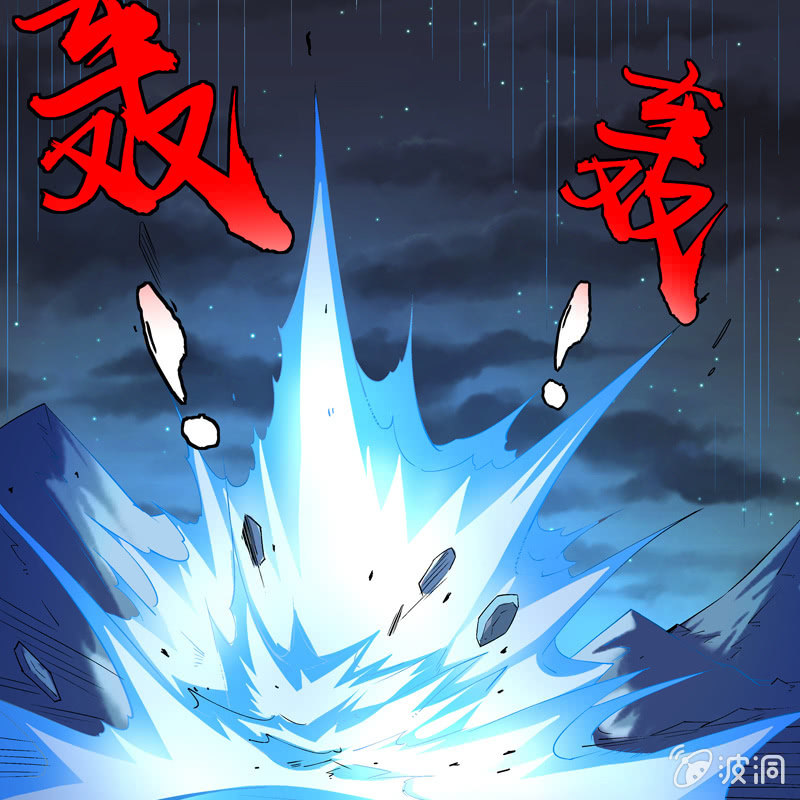 《神枪异妖传》第十一话 第25页