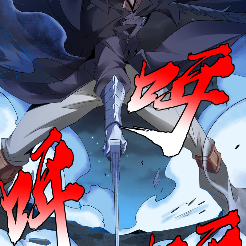《神枪异妖传》第十一话 第27页