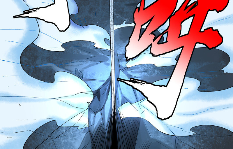 《神枪异妖传》第十一话 第28页