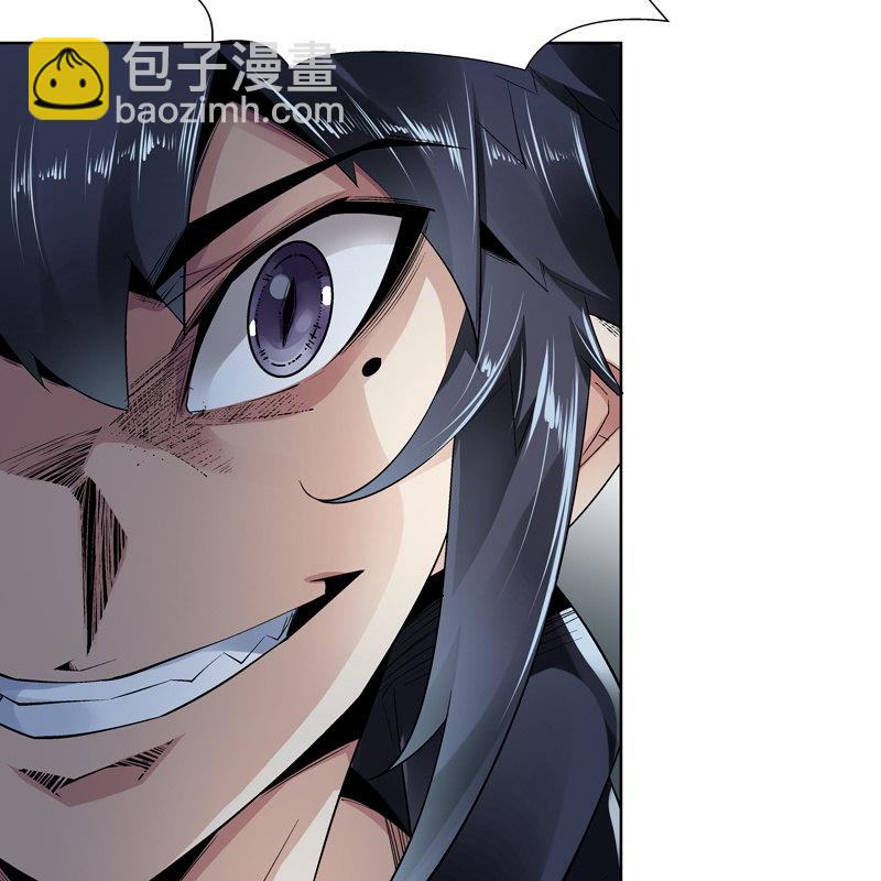 《神枪异妖传》第十一话 第32页