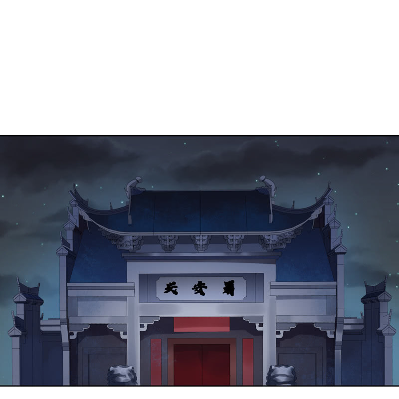 《神枪异妖传》第十一话 第35页