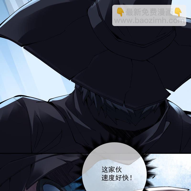 《神枪异妖传》第十一话 第7页
