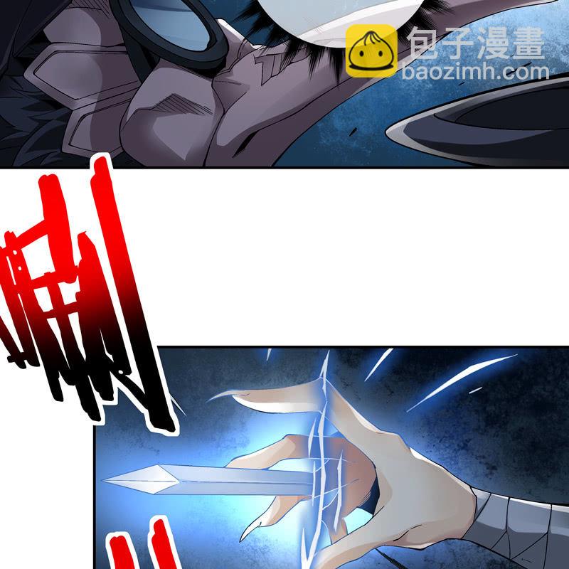 《神枪异妖传》第十一话 第8页