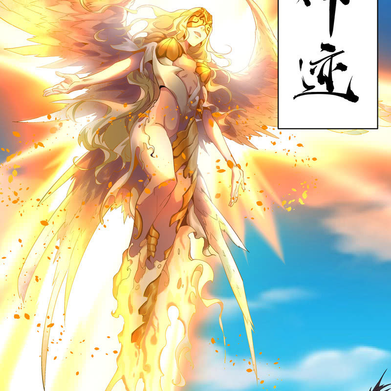 《神枪异妖传》第十二话 第28页