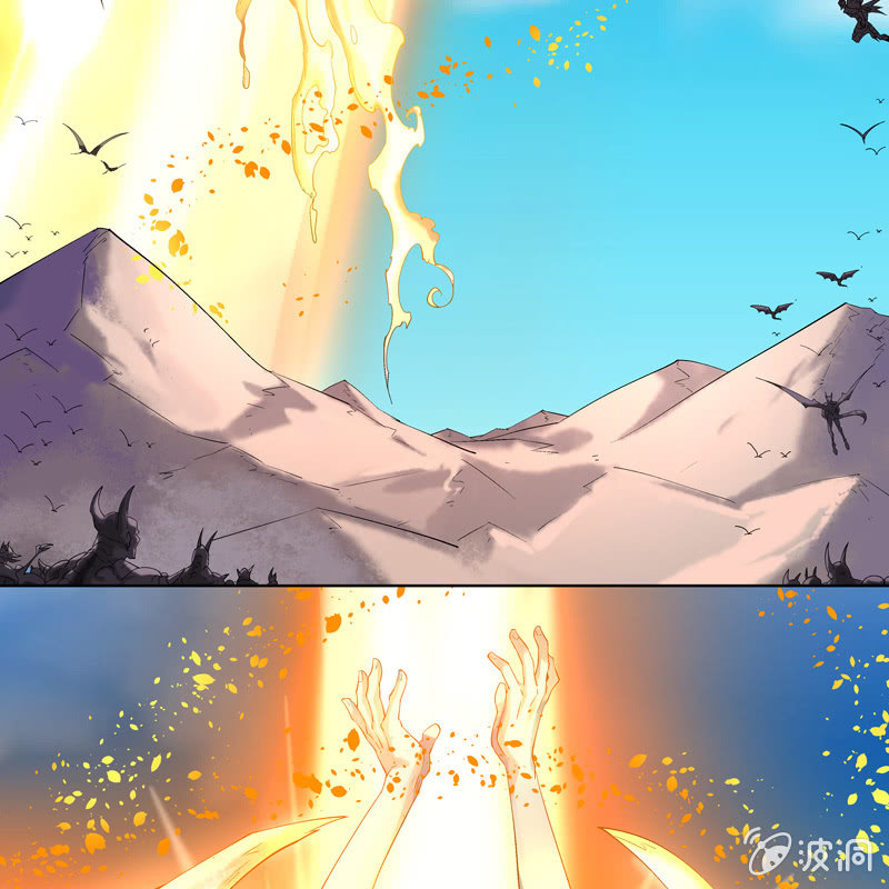 《神枪异妖传》第十二话 第29页