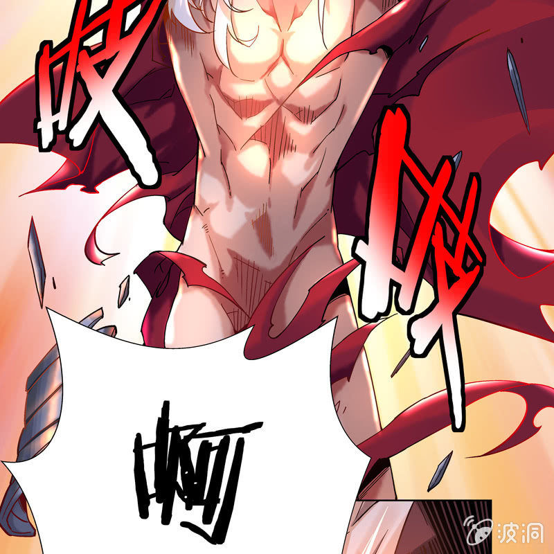 《神枪异妖传》第十二话 第33页